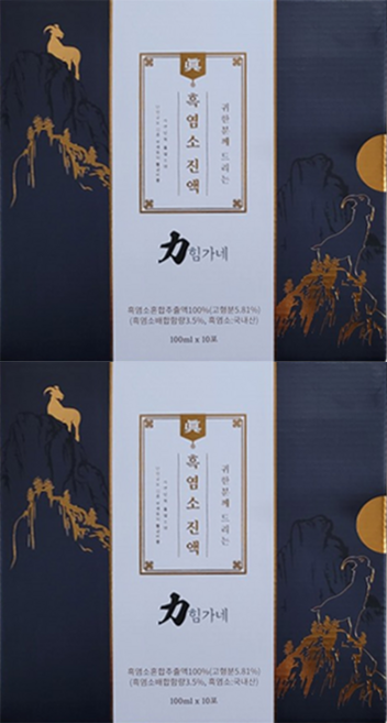 힘가네2박스 흑염소 진액 6, 0.9999998807907247