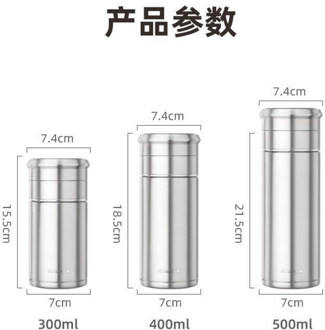 HUALUXK 茶水分離保溫杯 316不鏽鋼 商務辦公車載泡茶杯 500ml, 1個, 400ml