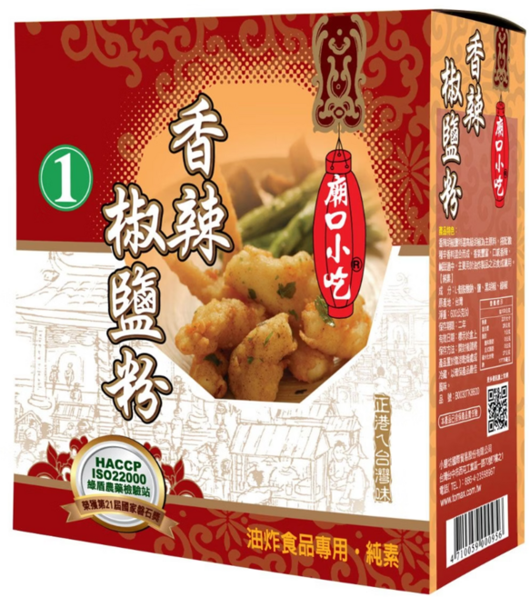 小磨坊 香辣椒鹽粉 正港台灣味 廟口小吃風味 油炸食品專用 純素, 600g, 12個