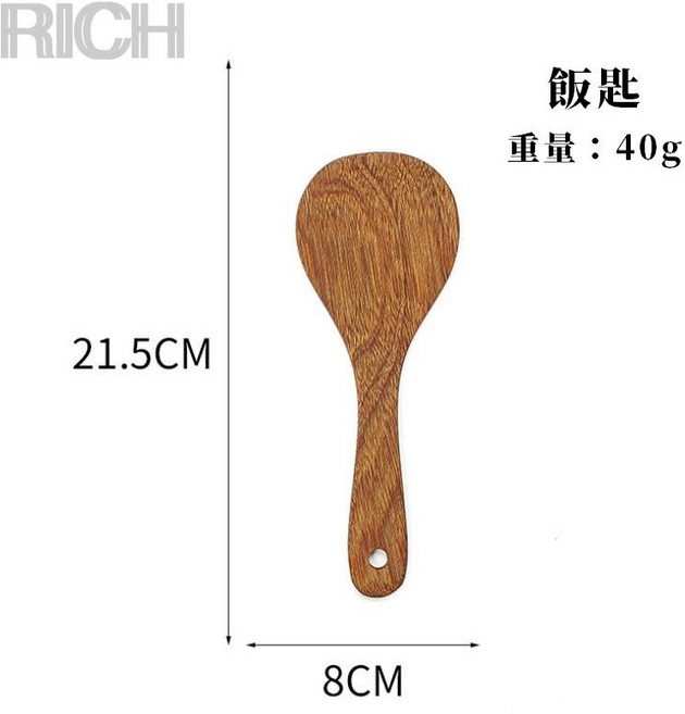 Rich睿趣 日式木鏟 三線鏟, 1個, 飯匙