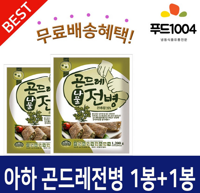 아하만두 1봉+1봉 곤드레전병1.2kg+곤드레전병1.2kg, 2개, 1.2kg