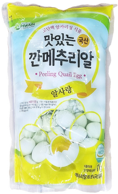 맛있는 깐메추리알 대용량, 10개, 1kg
