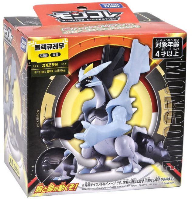 포켓몬스터 몬콜레 블랙 큐레무 피규어 한국판 정품 미니 피규어