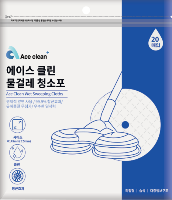 원형 물걸레 청소포 -145mm (엘지A9 삼성제트 에브리봇 등 호환가능)-20매 5개 (10매당 1 300원)