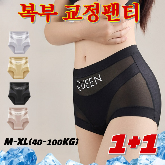[이중 복부 압박] 얇은 레이스 무봉제 실루엣 복부 보정 팬티 초슬립골반교정하이웨스트 항균복부압박팬티