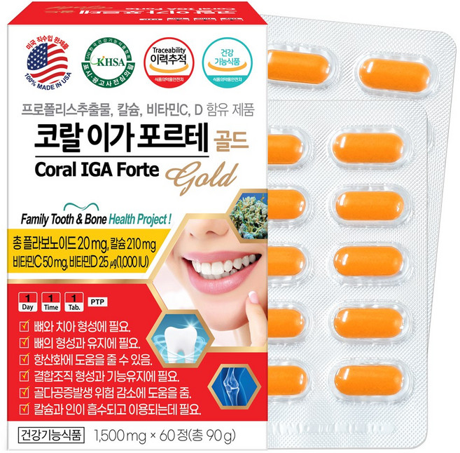 코랄 이가 포르테 골드 60정 치아 코랄 칼슘 프로폴리스 리소짐 식물스테롤, 1개