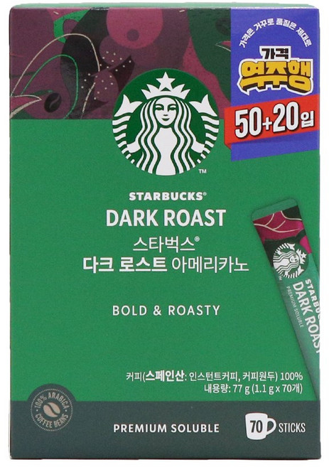 스타벅스 다크 로스트 아메리카노 스틱 커피 1.1g, 70개입, 2개