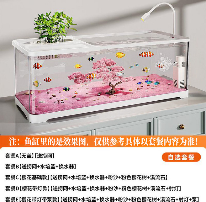 嚴選小型水族箱客廳櫻花造景魚缸生態桌面養魚缸辦公室帶蓋烏龜缸, 1個, 特大號【52.7*29.3*28cm】