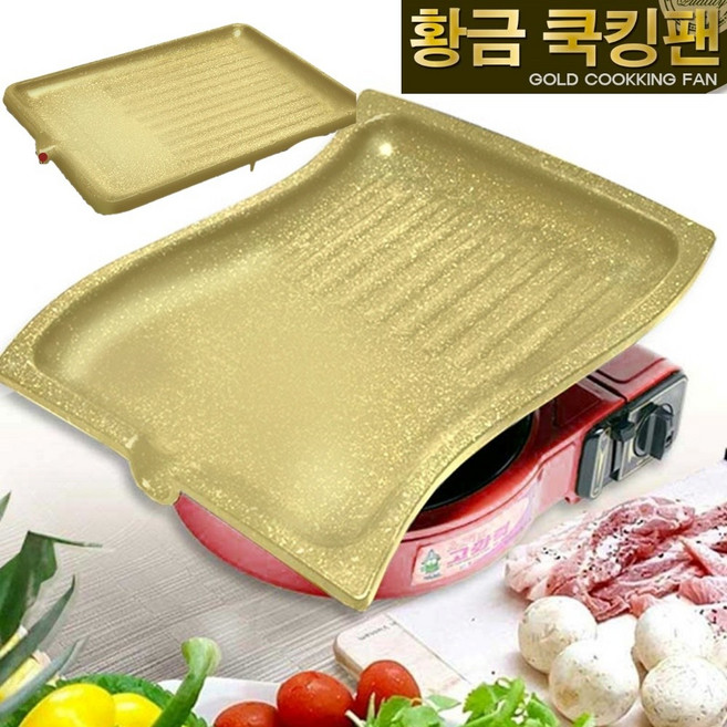 연기안나는 황금쿡킹팬 그릴 소고기불판 삼겹살불판 철판 고기집 매직 고기불판 8중코팅, 1개