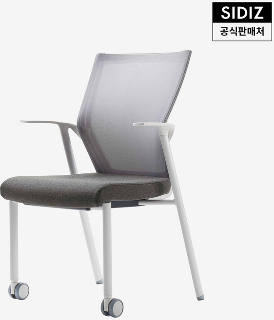 시디즈 아이블 학생 공부 의자, 화이트/웜그레이, 웜그레이