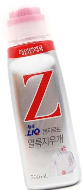 리큐 제트 문지르는 얼룩지우개 200mL 1EA 액상세제 빨래세제, 1