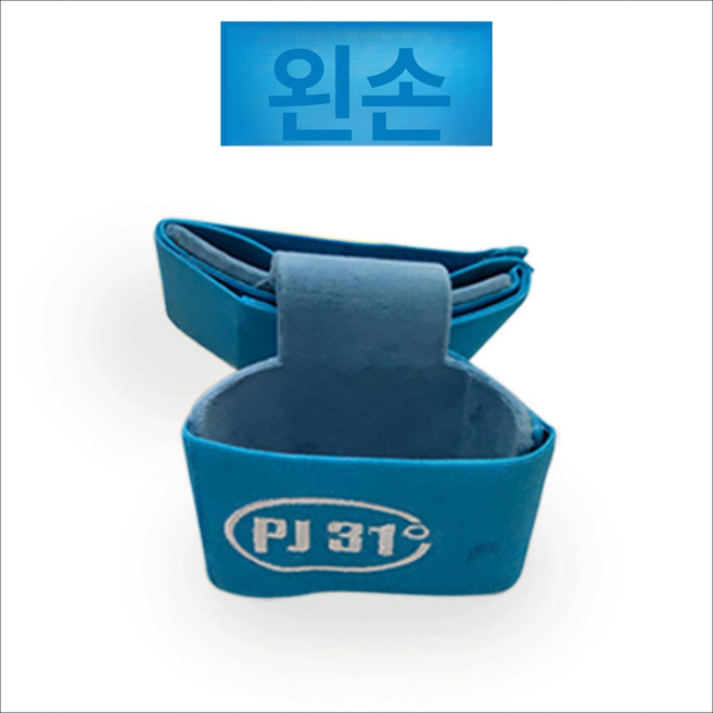 탁구 스윙 교정기 중형 밴드 오렌지 셀프 연습기 실내, 청소년 블루 왼손 65-80cm, 1개