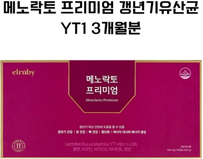 휴온스 엘루비 메노락토 프리미엄 징코 / 신상품 리뉴얼 징코, 메노락토 프리미엄 갱년기유산균 YT1 3개월분