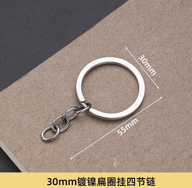 鑰匙圈扣環 四節鏈鑰匙扣, 1個, 30mm/扁平/鍍鎳