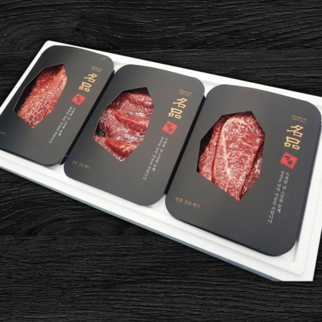 진솔한우 건강하소 3구세트(1등급 한우암소-등심 안심 채끝), 1개