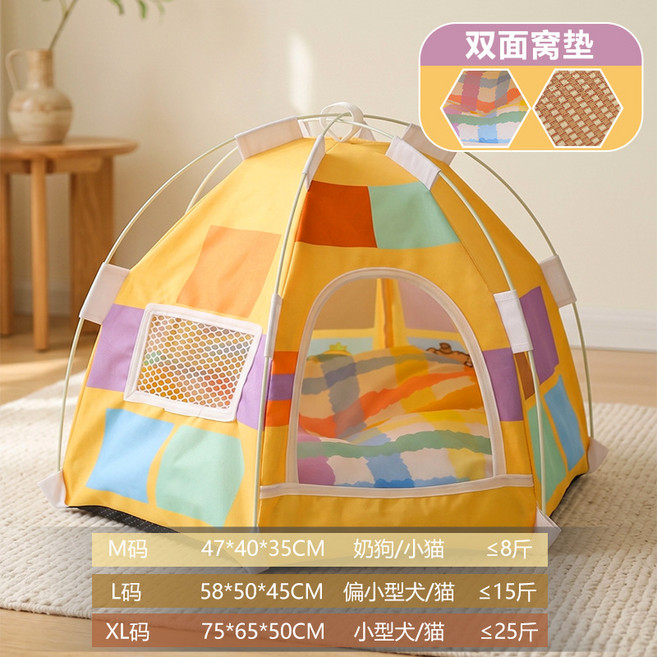 貓窩狗窩貓帳篷窩四季通用可拆洗封閉式寵物用品貓窩夏天, 1個, 多巴胺六角帳篷貓窩L號