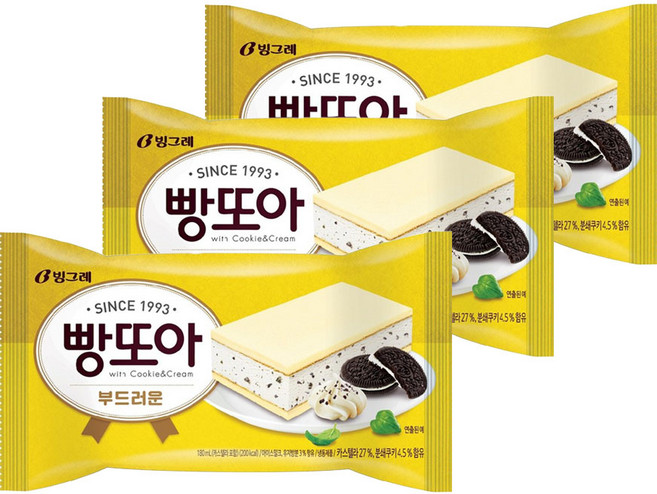 빙그레 샌드 아이스크림 부드러운 빵또아 오리지널, 130ml, 14개