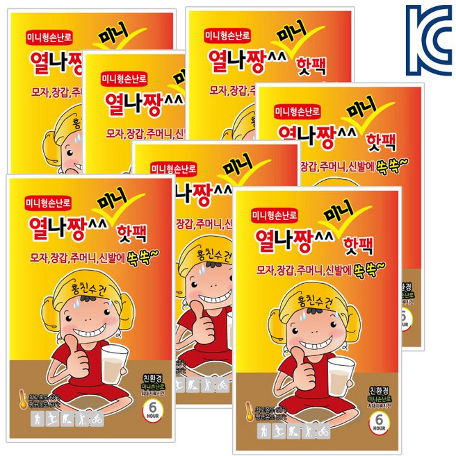 국산핫팩 열나짱 손난로 미니 1P 30g 보온 KC인증 손난로 핫팩 손난로 휴대용 군용핫팩 포켓형, 1개