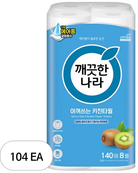 깨끗한나라 아껴쓰는 천연펄프 키친타올, 140매, 104개