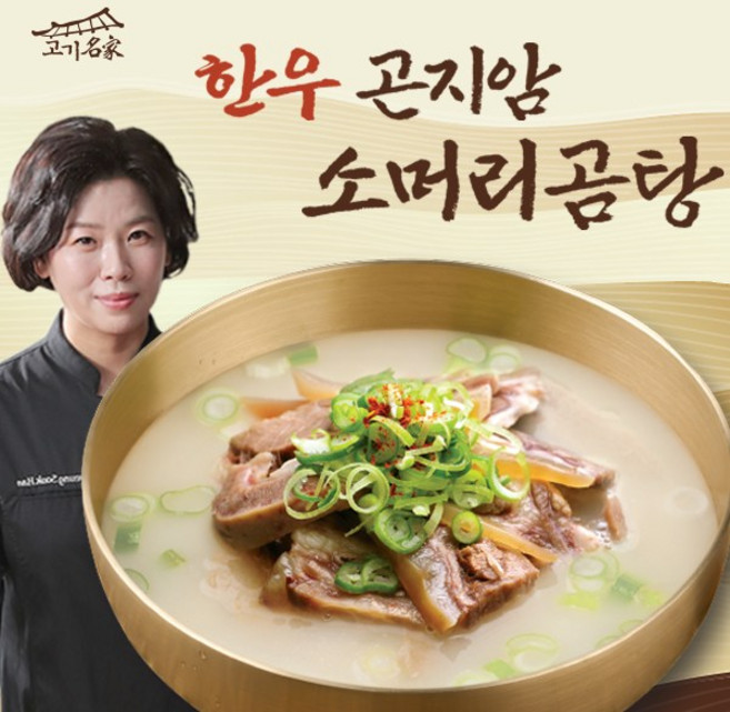 육미본가 육미본가 한우 소머리곰탕 4팩, 700g, 4개