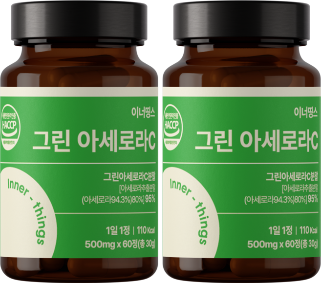 [정품] 그린 아세로라 천연비타민C, 2개, 60정