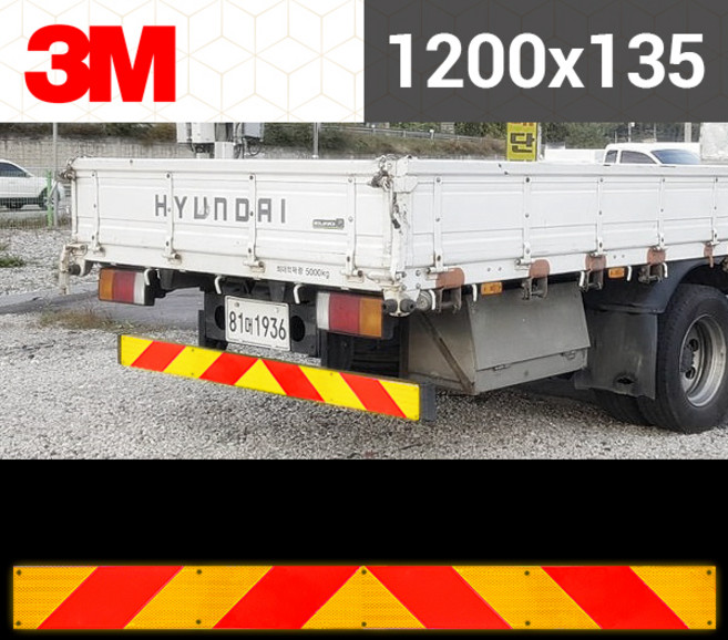 3M 고휘도 후부반사판 1200x135 10홀 장축(대형) 야간안전, 현대외 140mmx1150mm, 고휘도황색