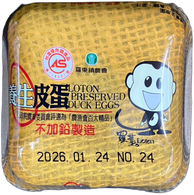 羅東鎮農會 羅董鄉間小路 養生皮蛋 4粒入 無鉛皮蛋 宜蘭伴手禮, 220g, 1個