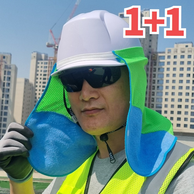 메디플러스 국산 안전모 목그늘 타올 안전모용 햇빛가리개 그늘모자 ST-701