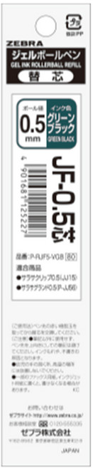 제브라 사라사 클립 그랜드 빈티지 컬러 리필 심 0.5mm JF-0.5, 그린블랙(VGB)