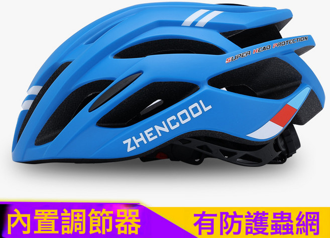 VANLUEE 自行車頭盔男山地車公路車摺疊車平, 1個, 成人L可調52-62CM啞光藍