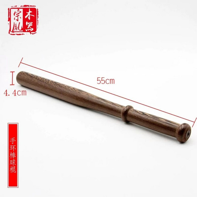 흑단 나무 곤봉 방망이 체조용 나무방망이 몽둥이 방어 휴대용 비상가중형, 팔찌 배트 길이 55 지름 4.4, 1개