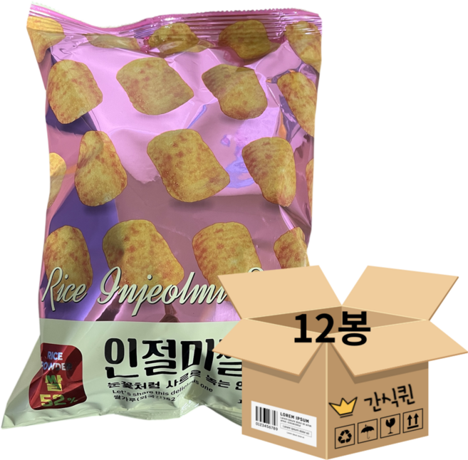 고소한 한입 인절미 쌀과자 box, 190g, 12개
