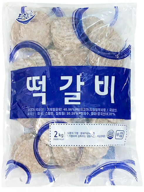 씨밀레 드림애 떡갈비 2kg 업소용, 2개