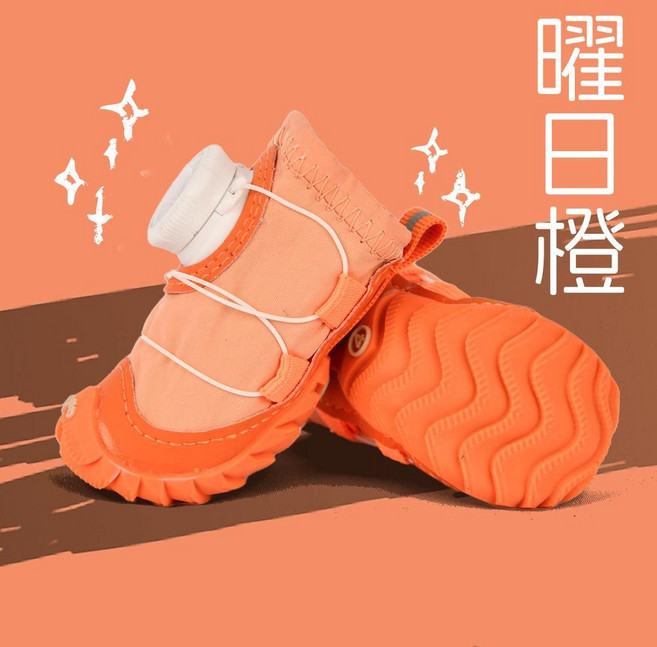 小型犬防潑水狗鞋 果凍綠紐扣款, 曜日橙紐扣款防潑不防泡狗鞋子, 1個