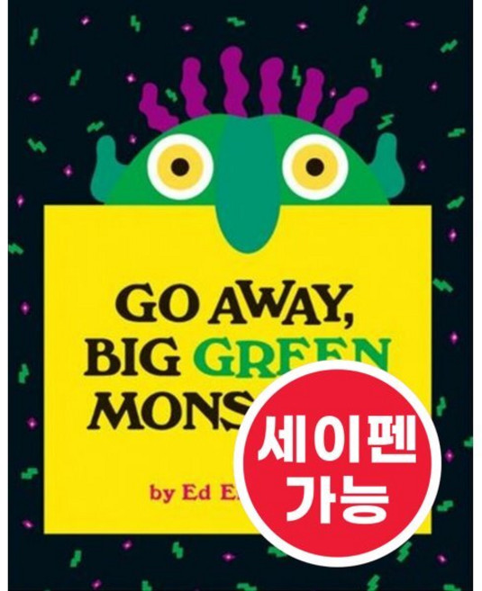 노부영 세이펜 Go Away Big Green Monster!, Hachette Book Group USA