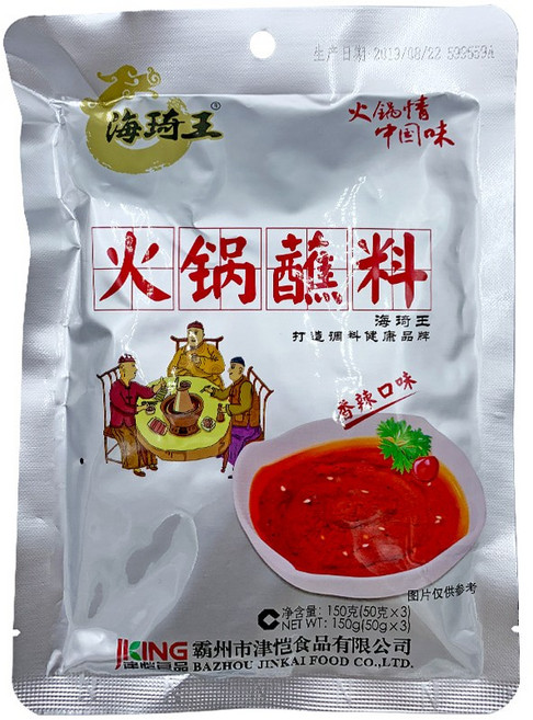 터보마켓 중국식품 하이치왕 훠궈 찍먹소스 디핑소스 향라맛 150g, 3개