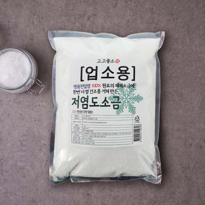 고고좋소 저염도소금 순수꽃소금(재제소금) 15KG 고운소금 삼계탕용 곰탕용 보양식용, 1개, 3kg