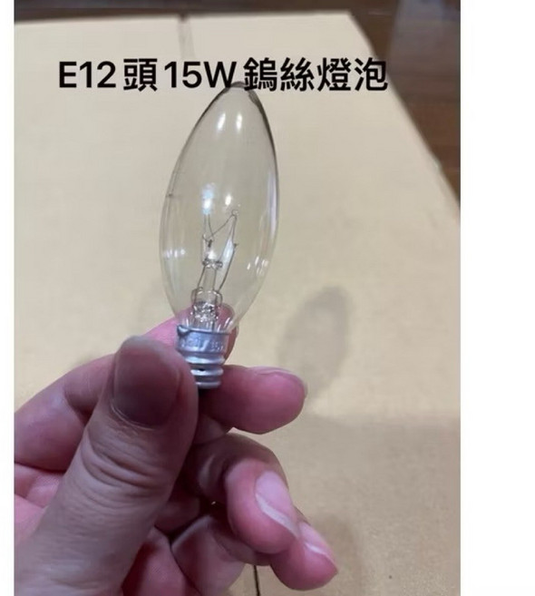 鹽燈燈泡 鎢絲燈泡 E12燈頭 USB燈泡, 1個, 15w（4-10kg鹽燈）長7.3cm