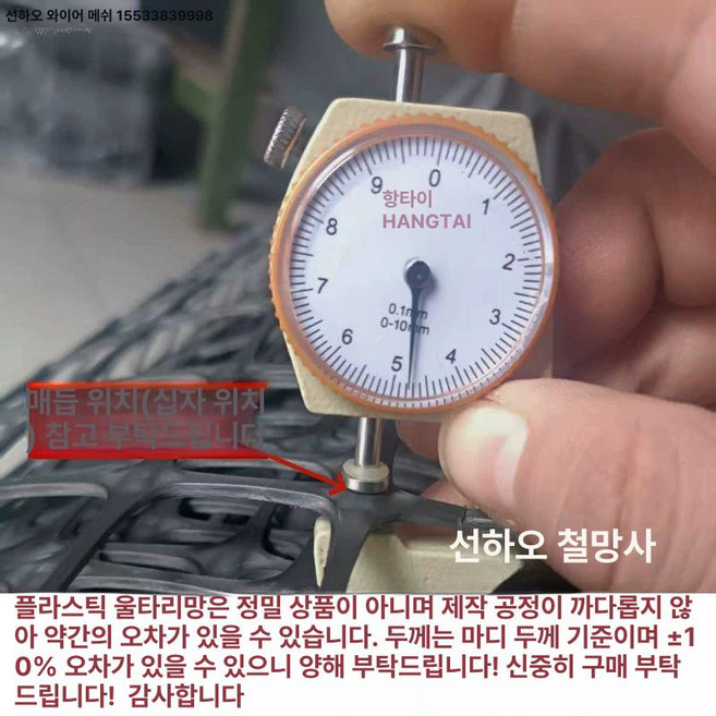 플라스틱 메쉬 보호 울타리 안전망 보강토 능형망 그물망, 1.2mx50m 3.8 두께 케이블 타이 포함, 1개