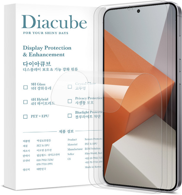 다이아큐브 샤오미 홍미노트13프로 6H 유리코팅 PET EPU 완벽지문인식 방탄강화 액정보호필름 가이드핀 간편부착, 1개