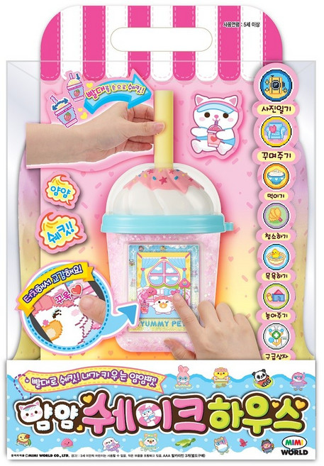 미미월드 얌얌 쉐이크 하우스, 1개, 단품