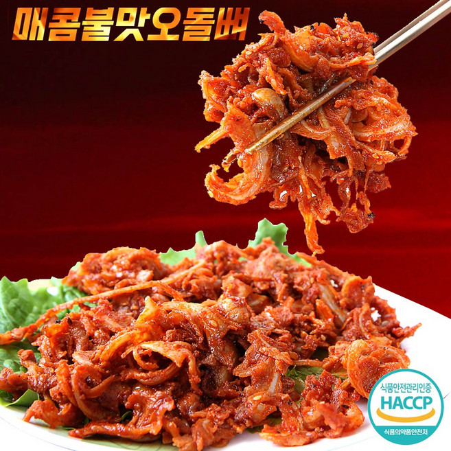 가야촌 매콤 불맛 오돌뼈 개당중량 - 250g, 3개