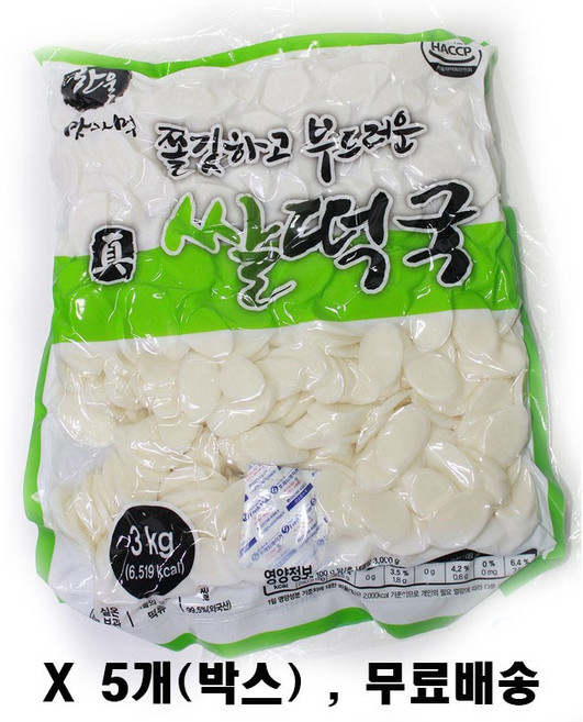 한울 쌀국떡 3Kg 박스, 10개