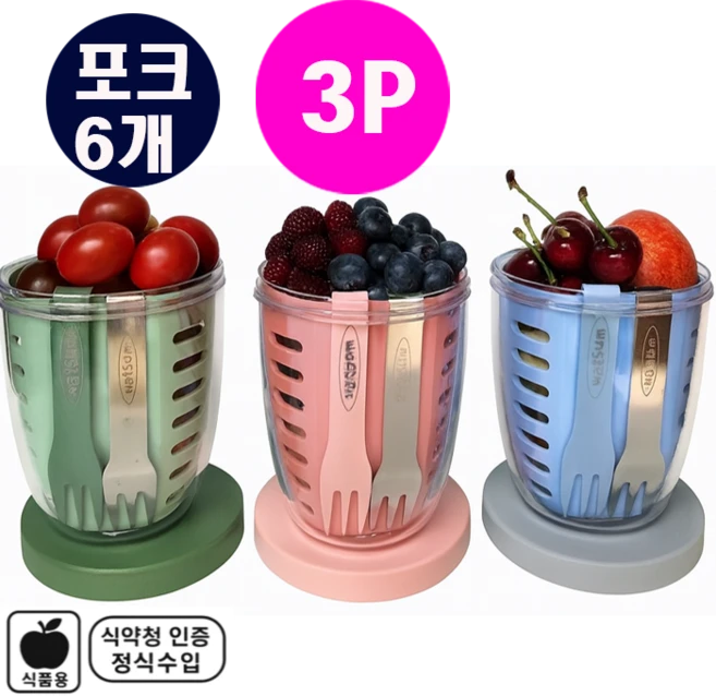 (왓썸) 3p NEW 과일통 도시락 컵 후르츠팟, 1세트, 세이지그린+노드락블루+코랄핑크 - 쿠팡
