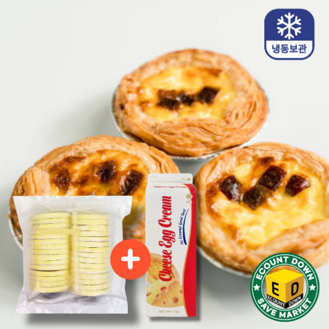 에그타르트 만들기 [페스츄리쉘 30개 + 치즈에그크림 1L], 1L, 1세트