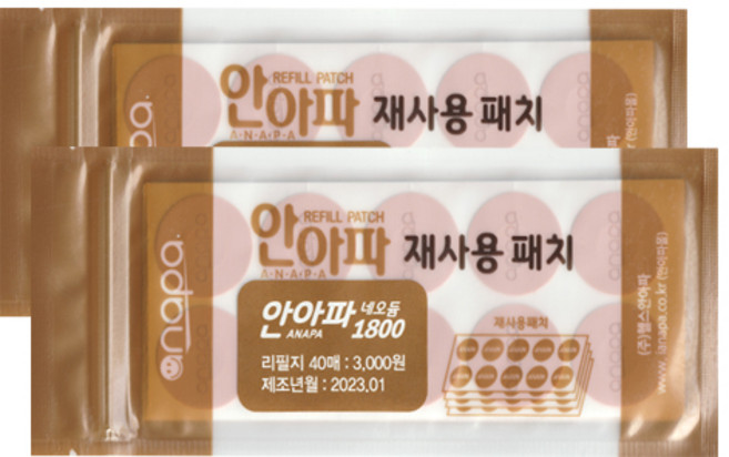 안아파 네오듐 1800 재사용 패치 40매입(4매)/동전/자석/리필/패치/파스/리필지/골드, 2개