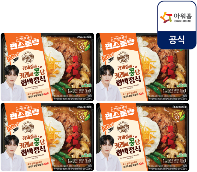 [온더고X편스토랑] 카레에 콩당 함박정식, 4개, 345g