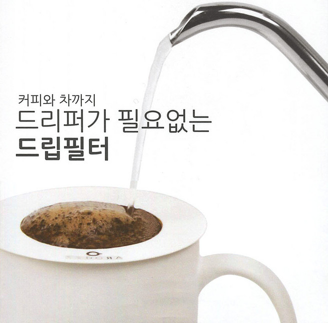 토탈하우스 페도라 드립필터 70매 12g용 핸드드립 융드립 일회용 차망 인퓨저 커피드립필터 페도라필터 0045 (색상 랜덤), 1개, 70개입