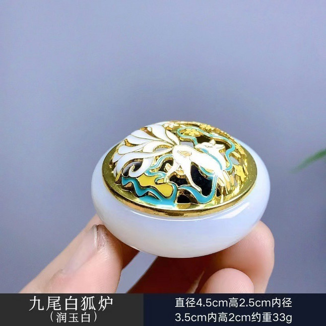 鬼點子 琉璃小香爐 指尖爐, 奶白色