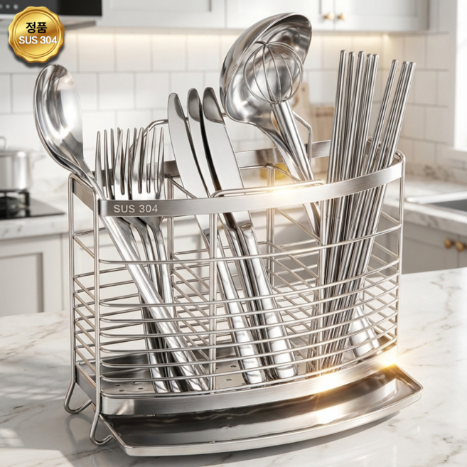 브렐라움 고급 3구 스텐304 스텐 물빠짐 수저통, 1개, 실버